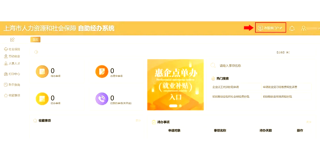 教程下载(钢铁雄心4盗版中文设置教程下载)