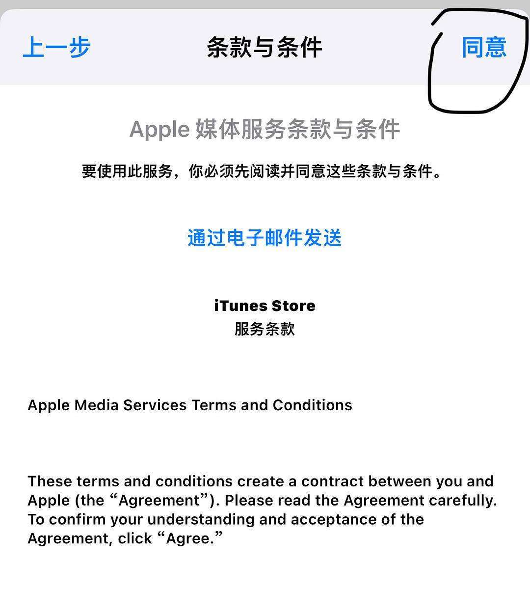 教程下载(钢铁雄心4盗版中文设置教程下载)