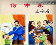 深爱不及暖伤免费阅读_(深爱不及暖伤全集免费的阅读)