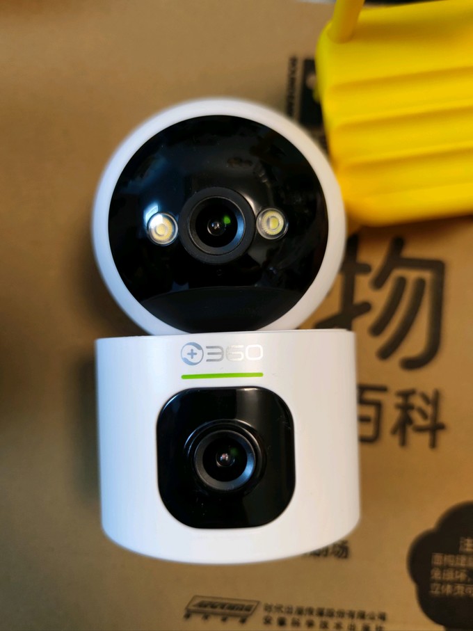360智能摄像机app下载-(360智能摄像头app官网下载安装)