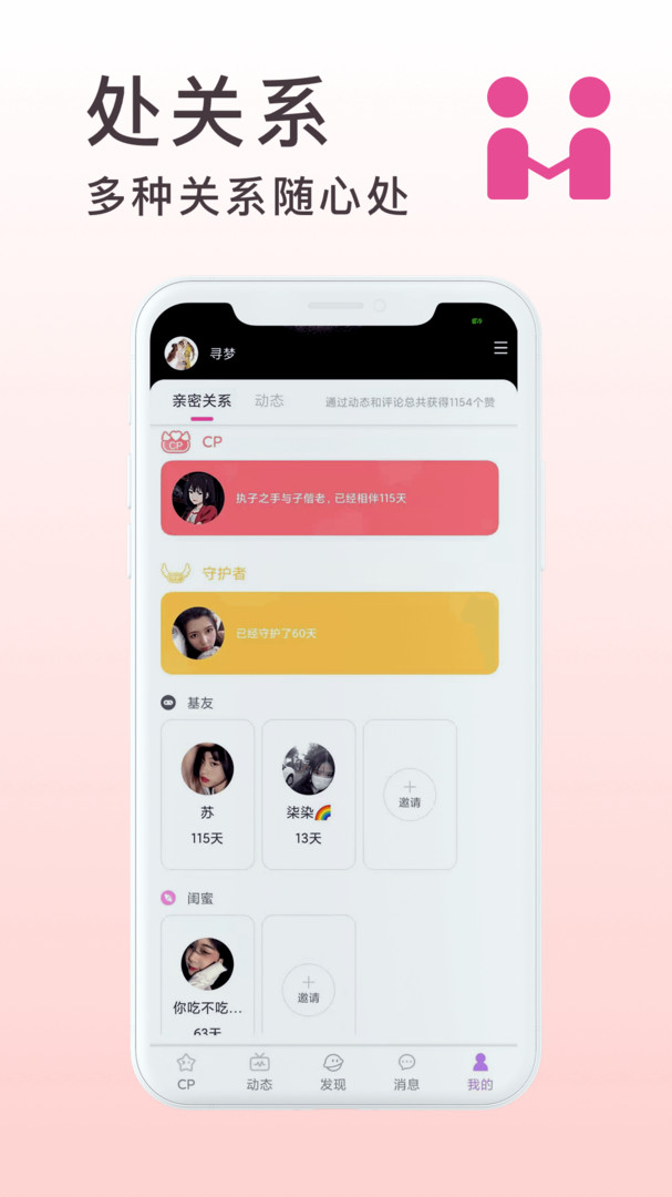 处cp下载安装(处cp下载最新版叫什么)