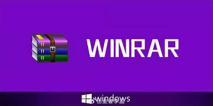 winrar官网下载-(winrar官网下载教程)
