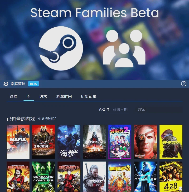 steam下载的游戏的简单介绍