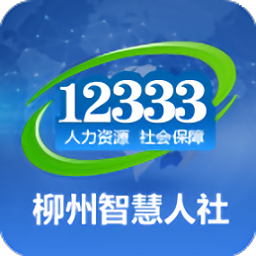 智慧人社app下载_(哈尔滨智慧人社app下载)