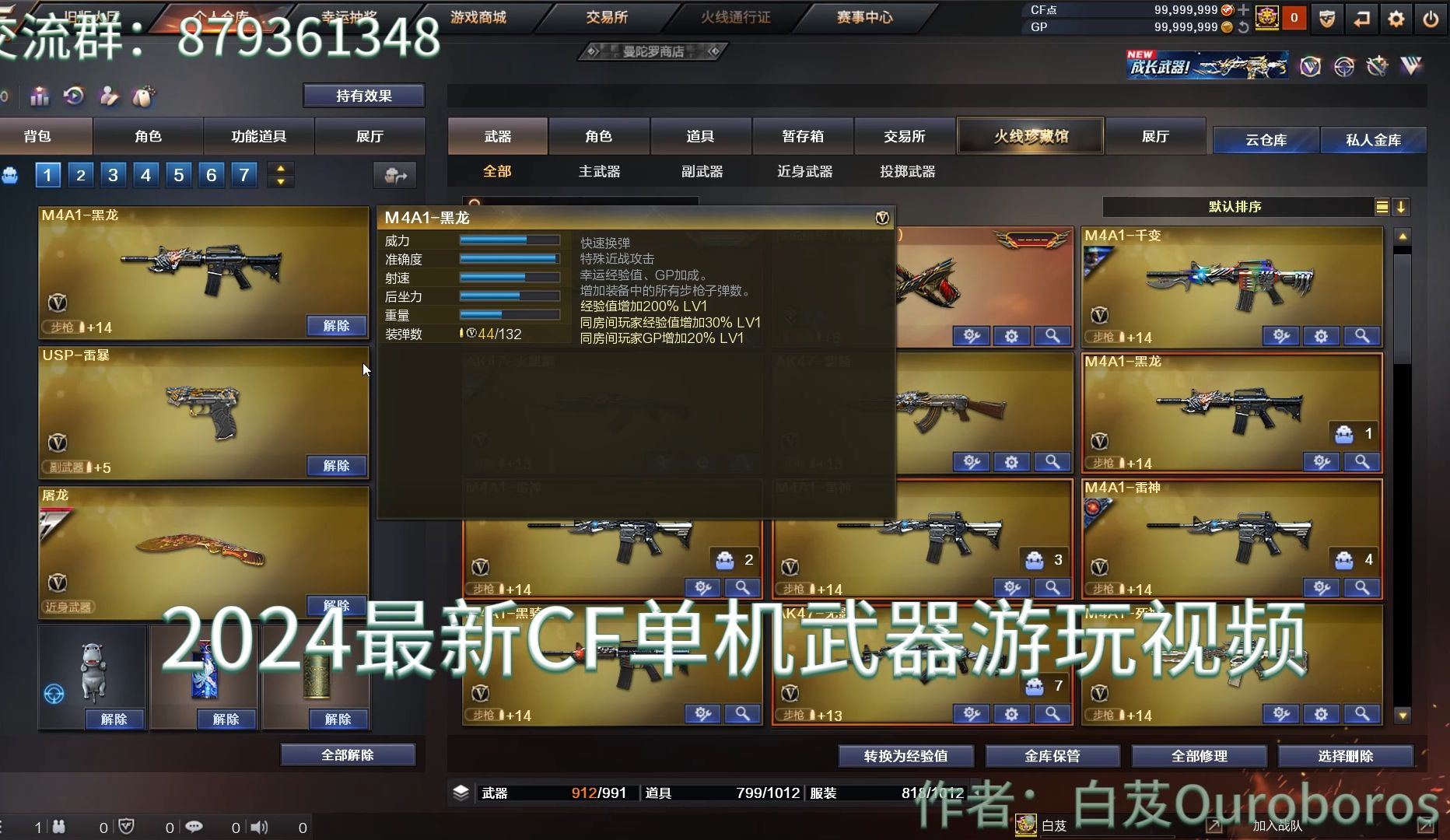 cf下载地址-(穿越火线下载地址)