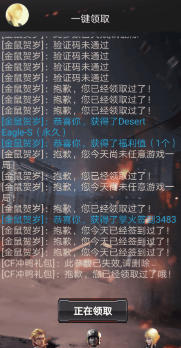 cf下载地址-(穿越火线下载地址)