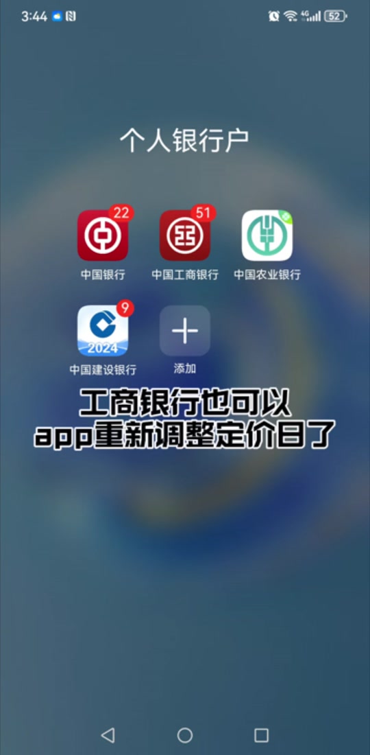 下载农商银行手机银行_(农商银行app注册登录)