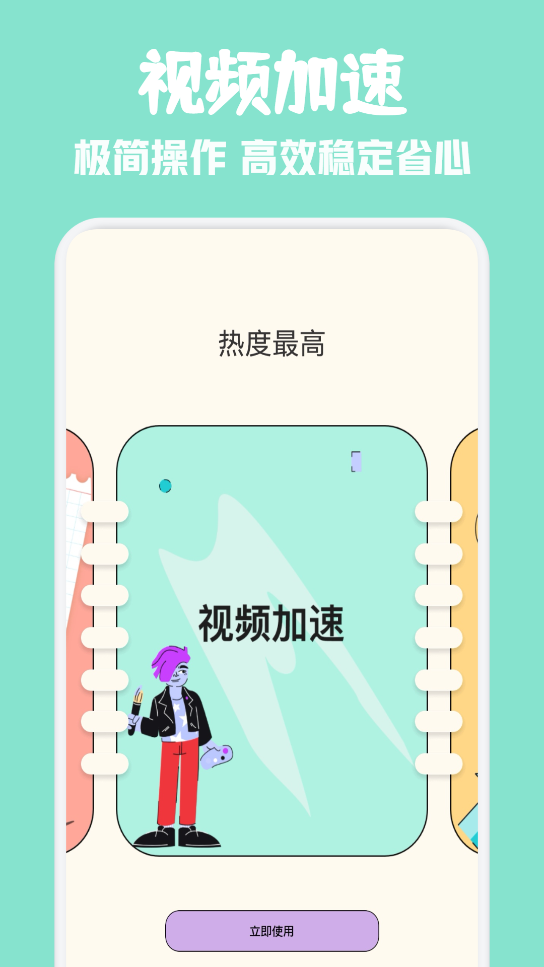 草莓视频app下载网址(草莓视频app下载网址是什么)