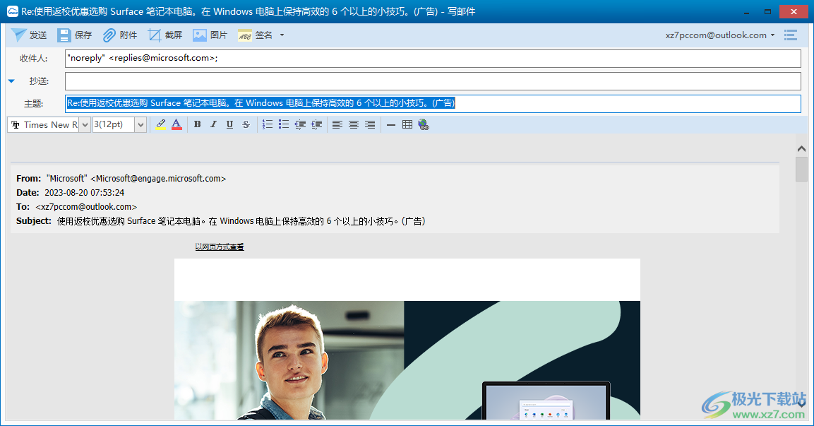 下载电脑软件(windows软件下载)