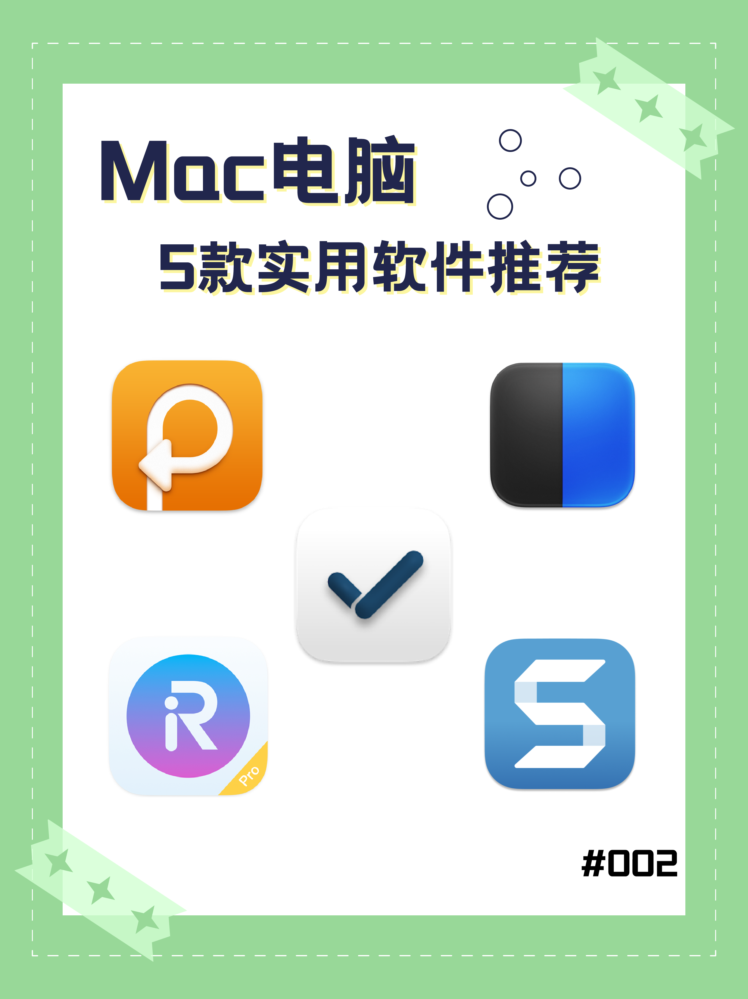 下载电脑软件(windows软件下载)