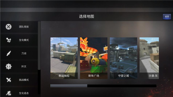 穿越火线下载地址(下载穿越火线的平台叫什么)