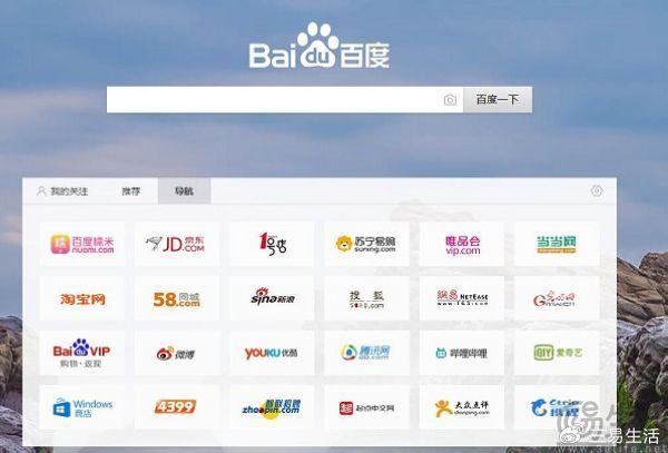 百度app下载安装-(百度下载app下载安装到电脑桌面上)