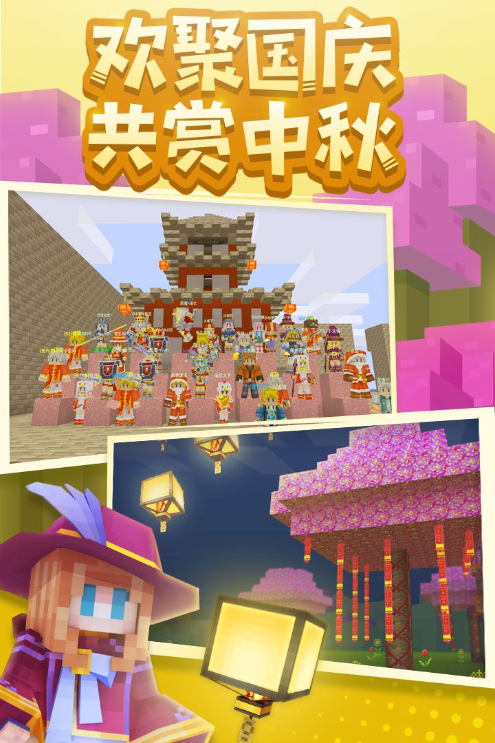 奶块苹果版下载_(奶块ios下载安装)