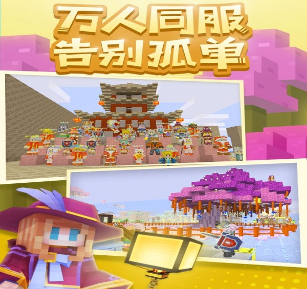 奶块苹果版下载_(奶块ios下载安装)
