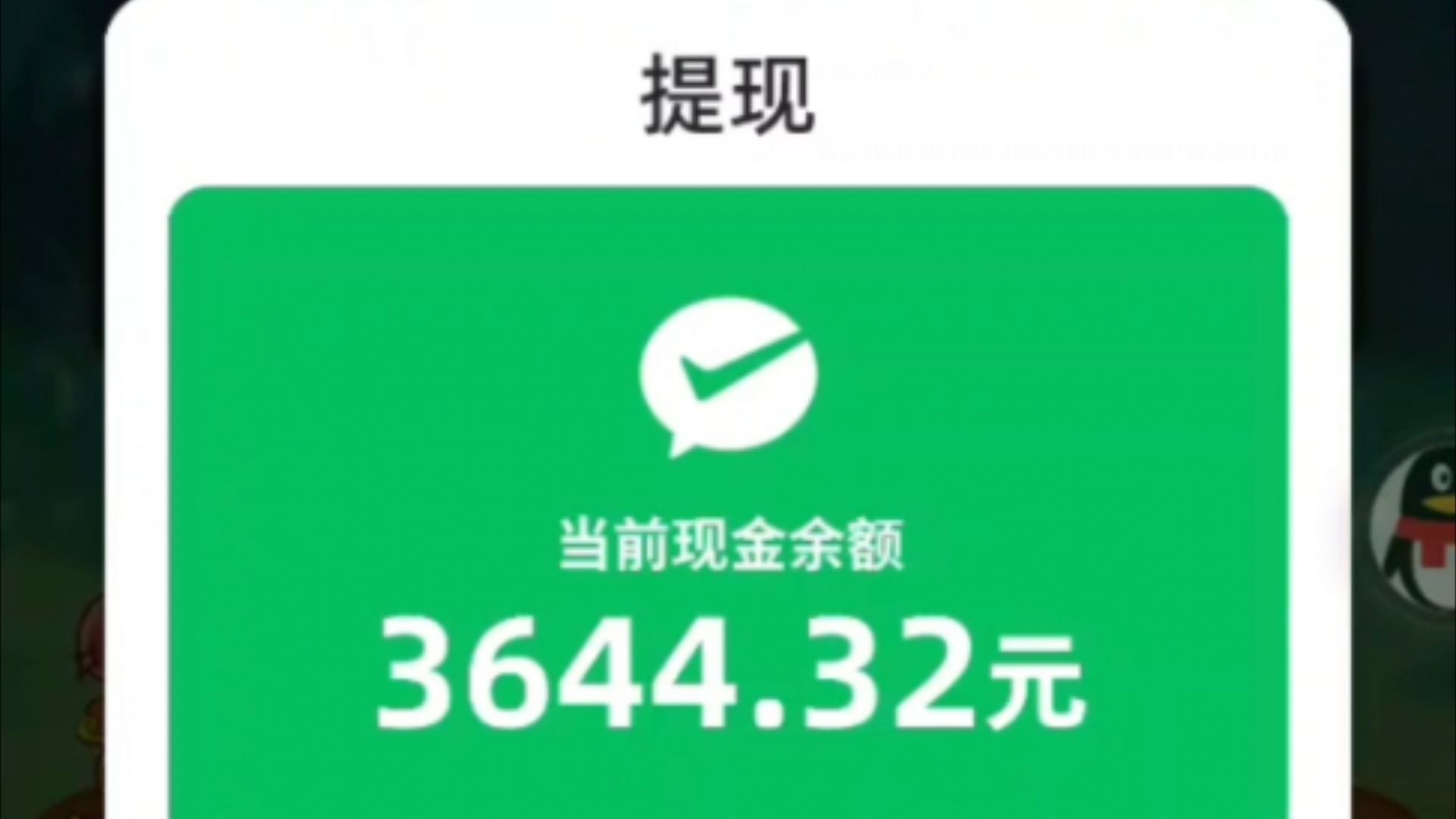 挣钱app下载-(挣钱app下载可以支付宝提现)