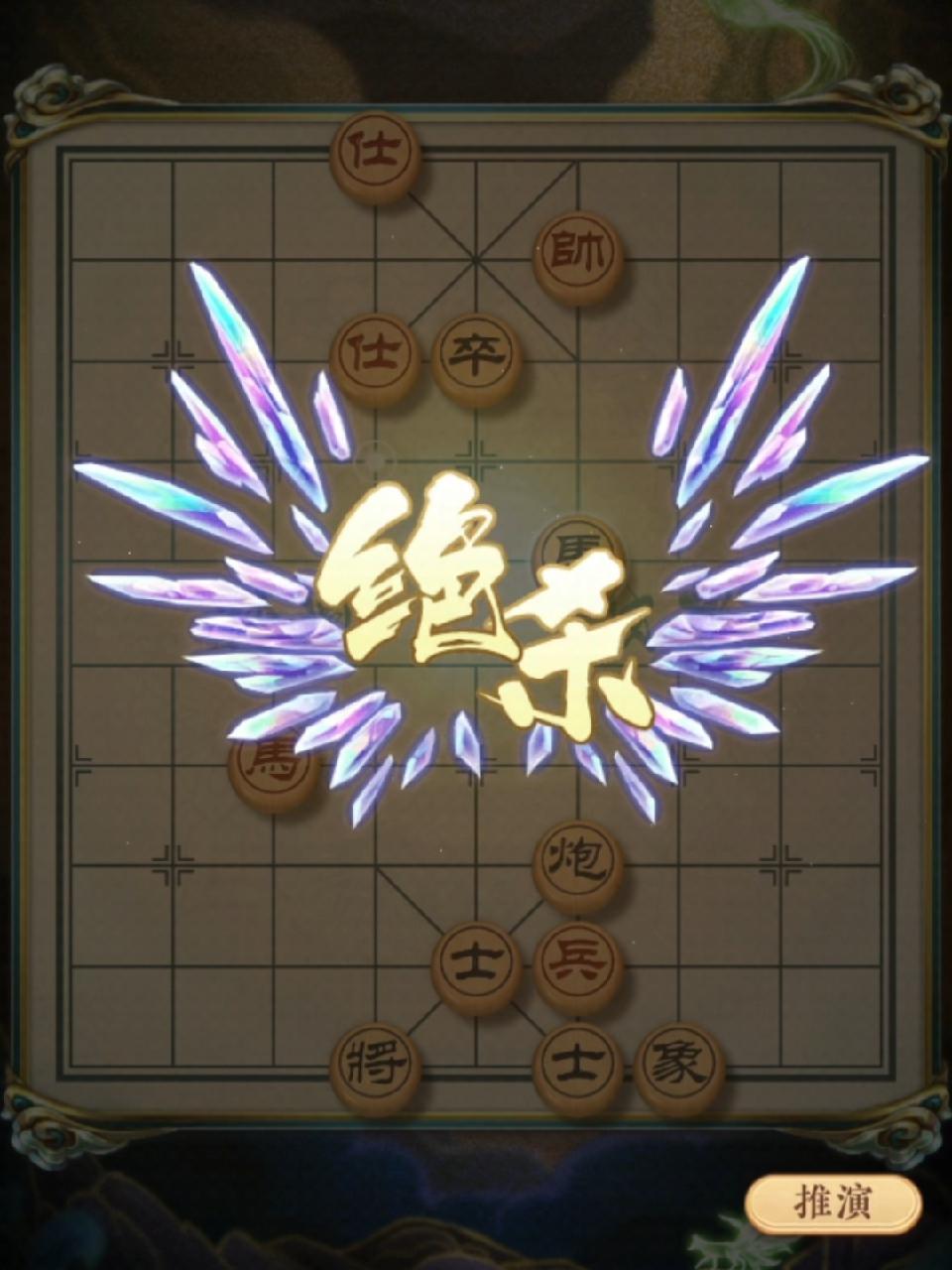 天天象棋电脑版官方下载_(天天象棋电脑版叫什么名字)