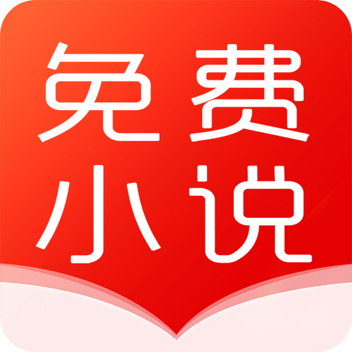 小说下载txt电子书免费-(小说下载TXT电子书免费下载)