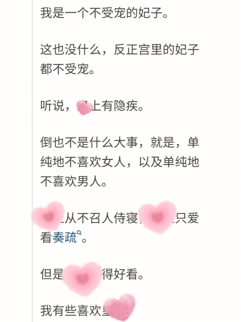 久久小说下载网txt_(久久小说下载网羊肉用高压锅压多长时间)