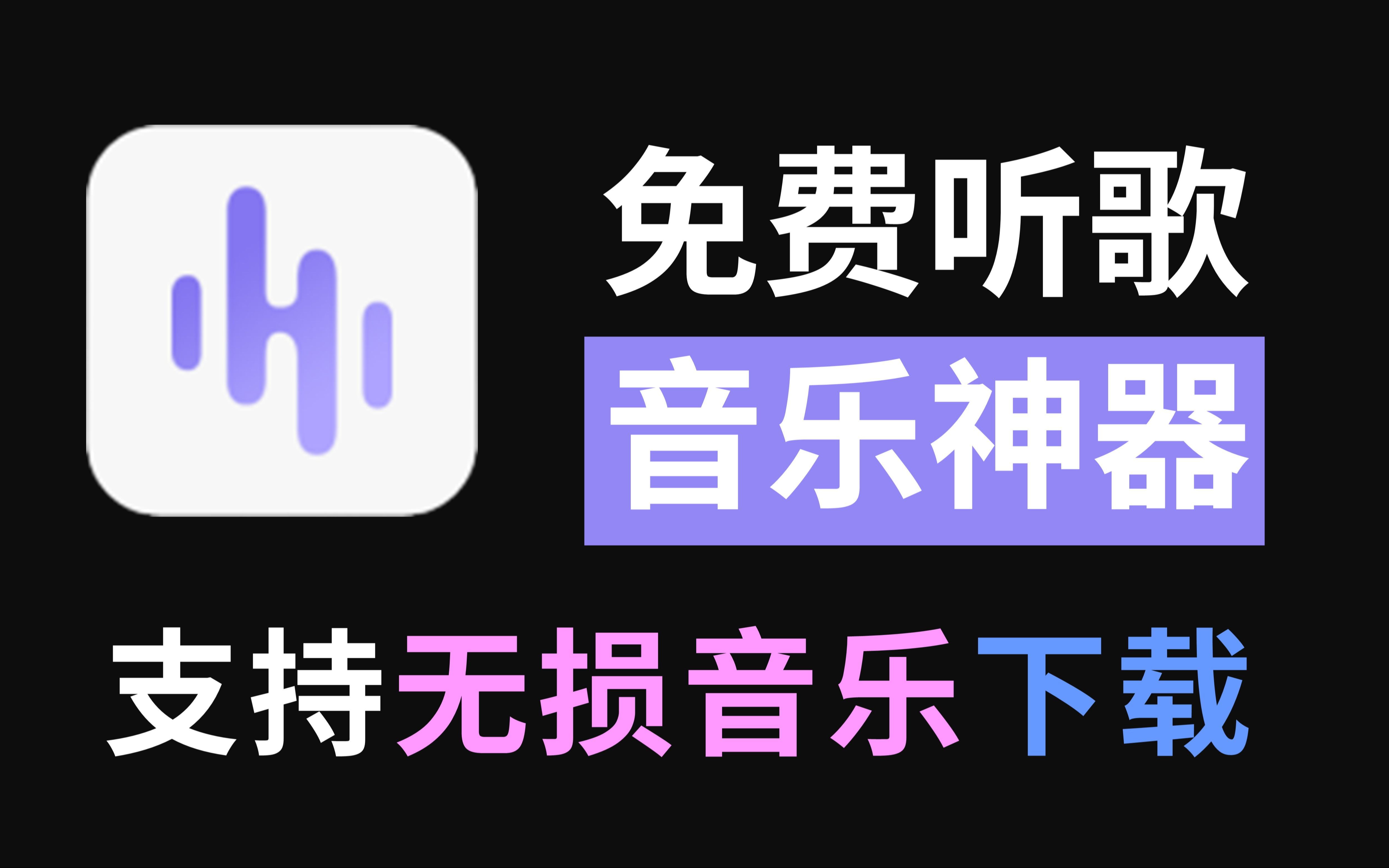 如何免费下载歌曲_(如何免费下载歌曲到本地)