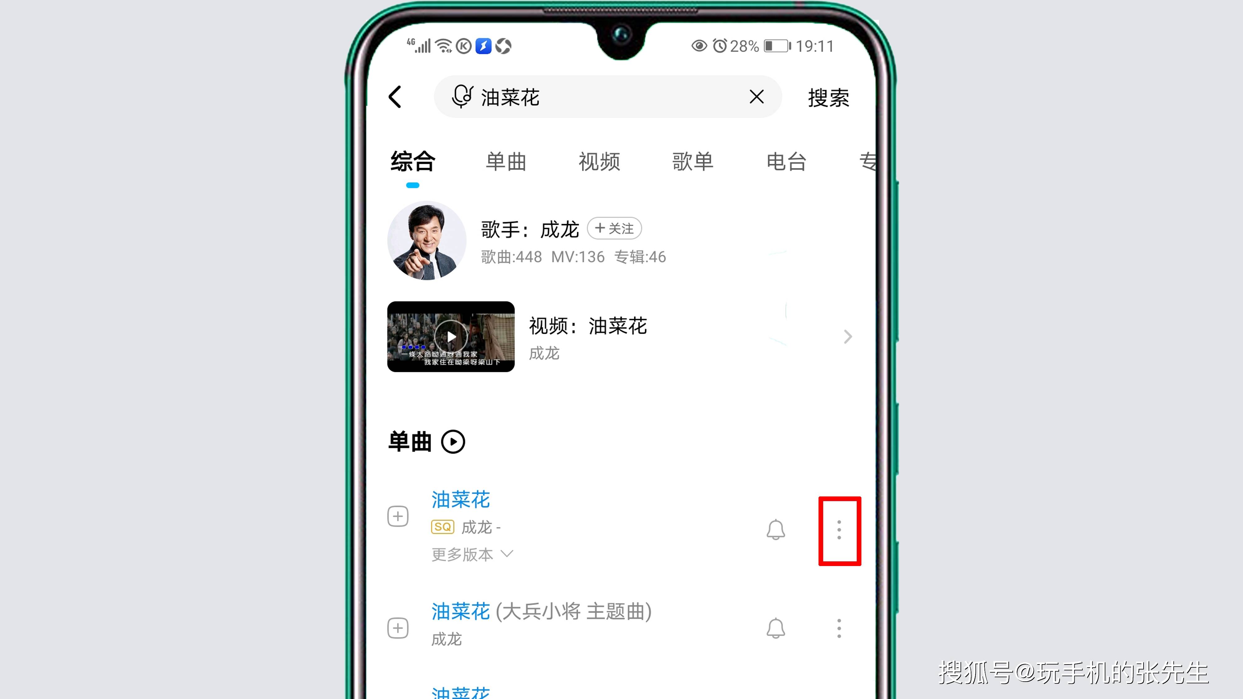 如何免费下载歌曲_(如何免费下载歌曲到本地)