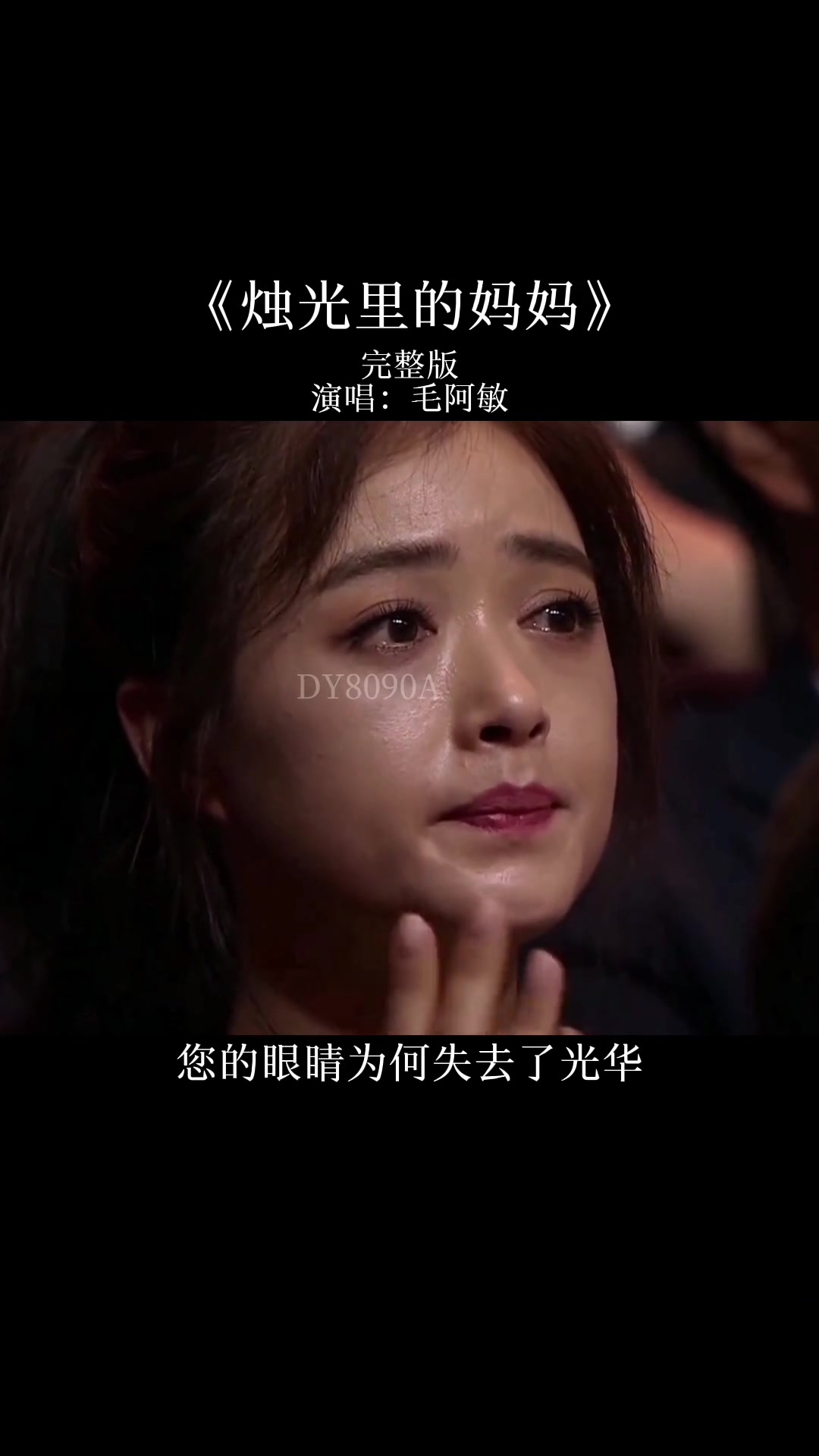 烛光里的妈妈mp3下载_(烛光里的妈妈原唱视频 百度)