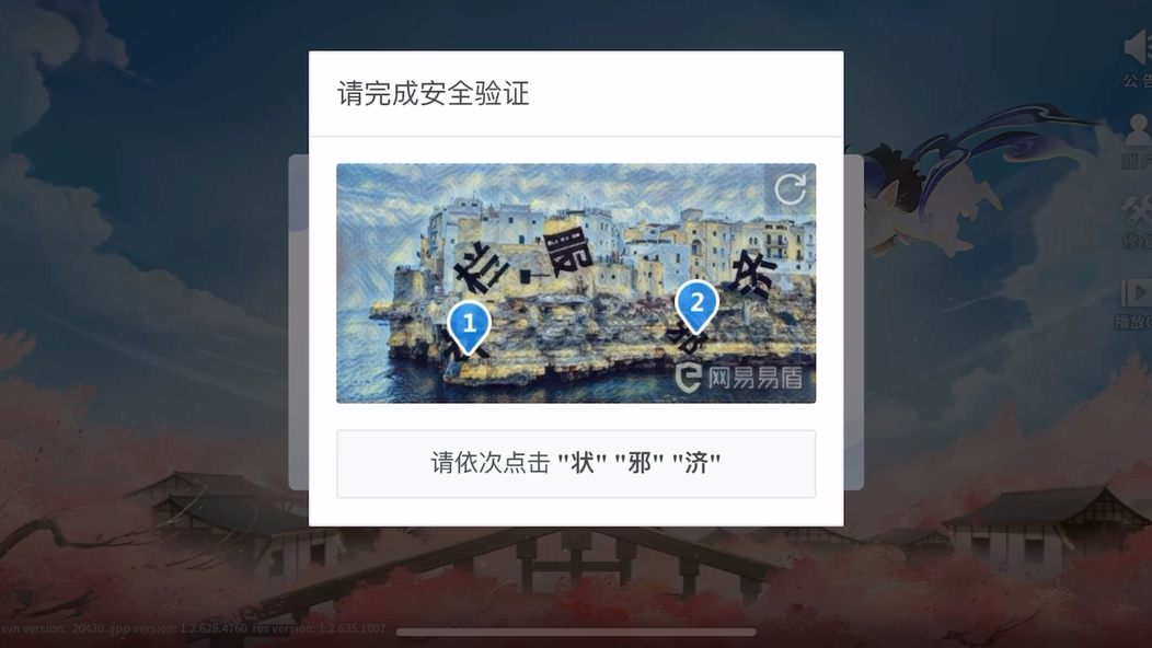 苹果下载不断付款验证_(苹果下载不断付款验证付款方式被拒)