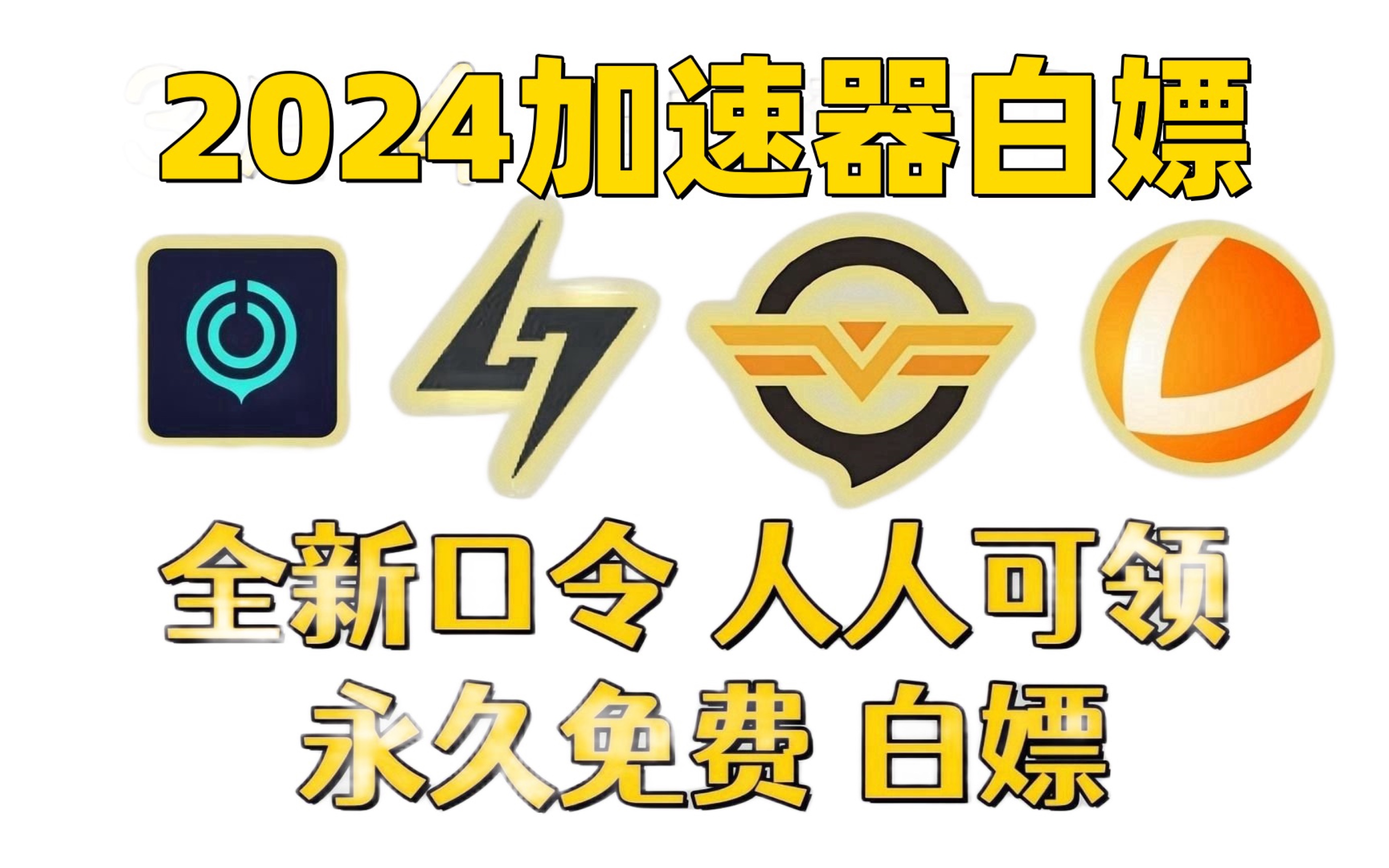 火箭加速器安卓版下载-(火箭加速器安卓版下载官网)