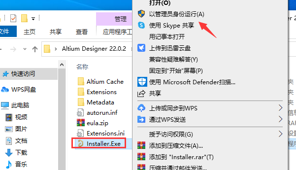 ad软件下载(ad软件下载教程)