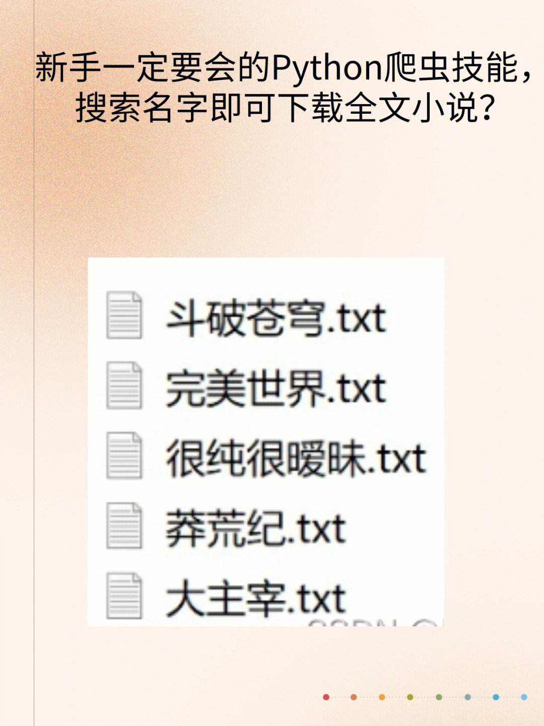 至尊小说下载-(至尊小说下载百度云)