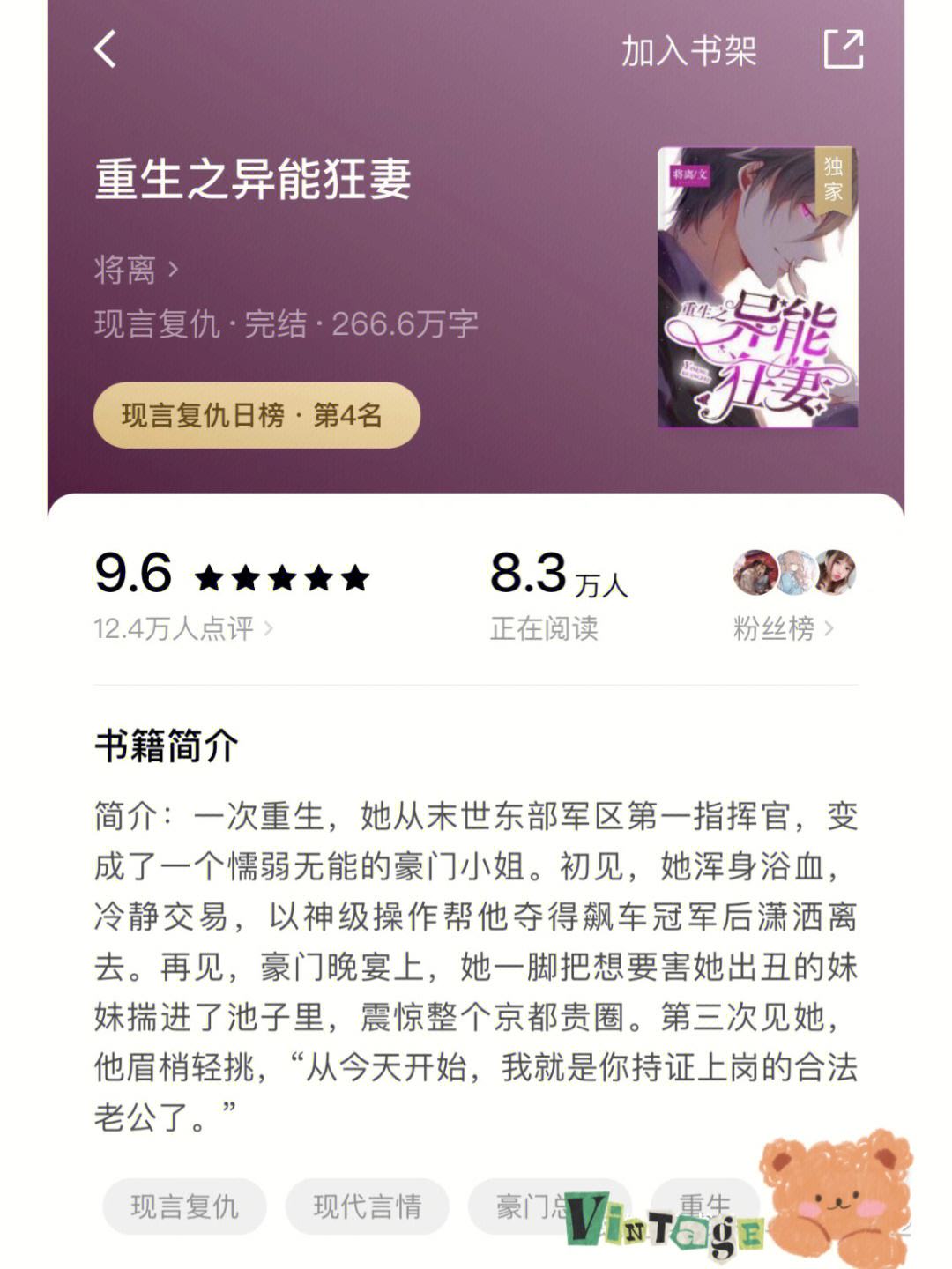 女频小说下载_(女频小说下载软件)