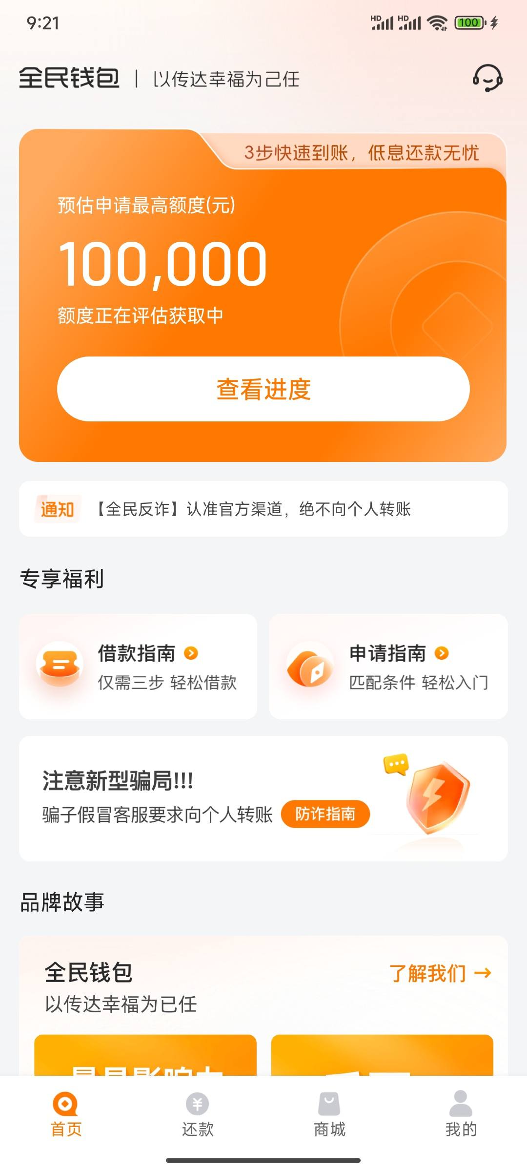 壹钱包app下载_(壹钱包app下载安装)