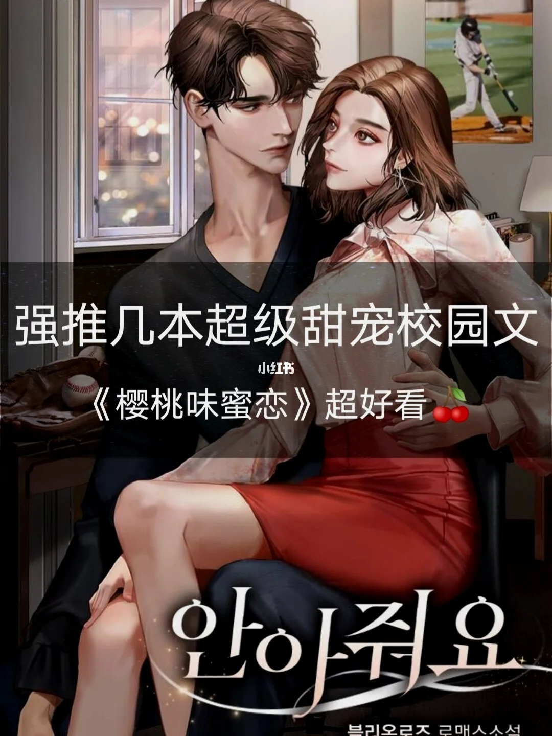 斯文败类txt下载(斯文败类小说百度云网盘)