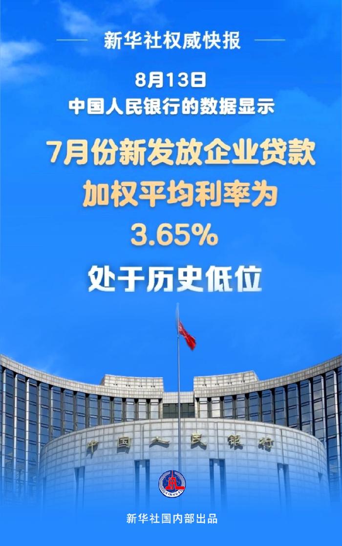 中国人民银行app下载_(中国人民银行app下载安装手机版)