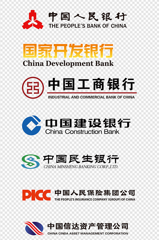 中国人民银行app下载_(中国人民银行app下载安装手机版)