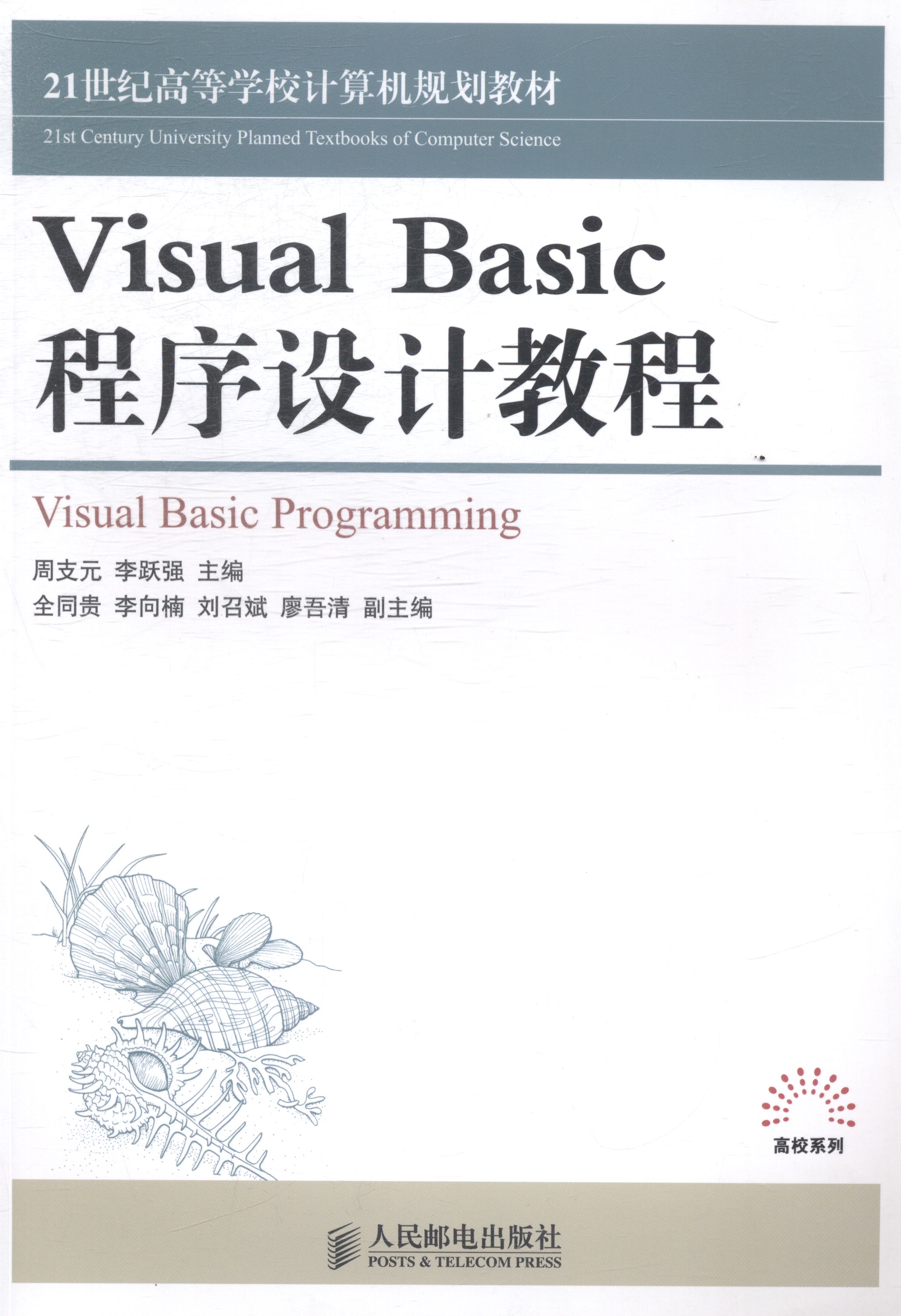 编程教程下载(编程教程下载百度网盘)