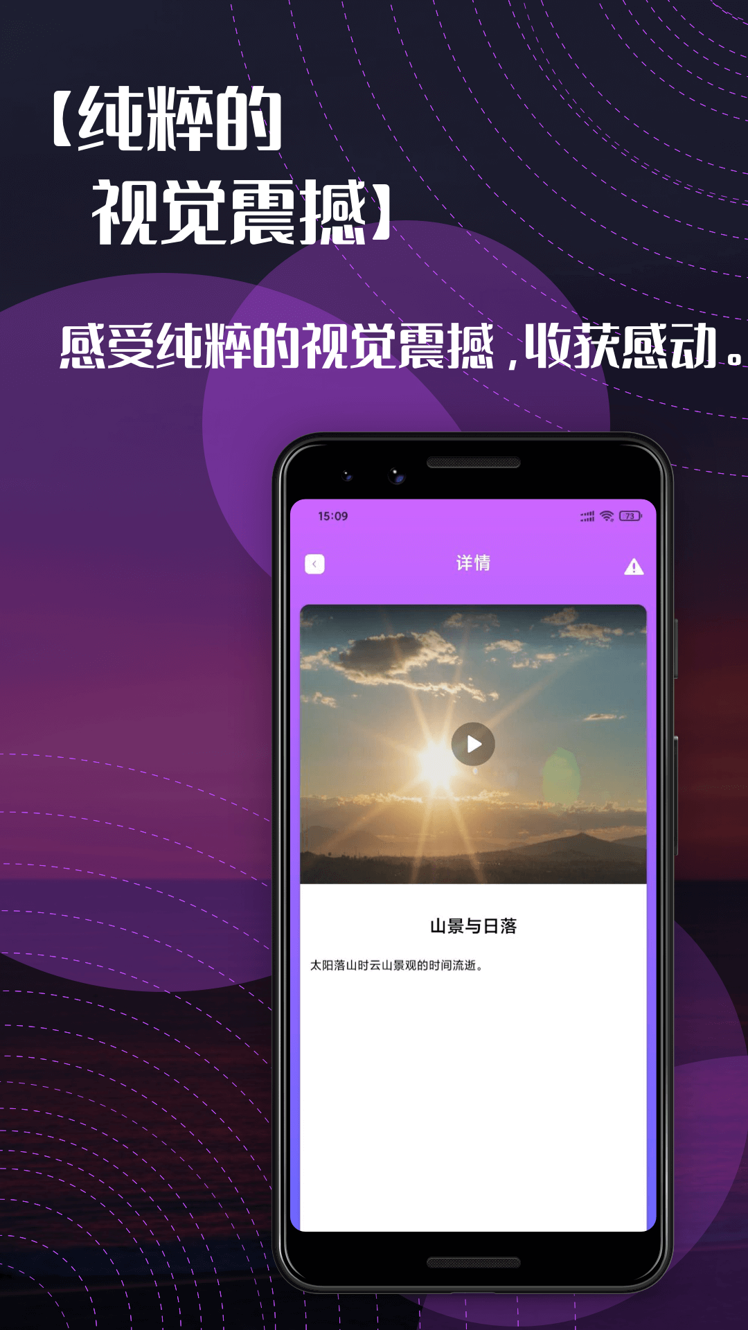 高清视频下载app-(高清短视频下载软件有哪些)
