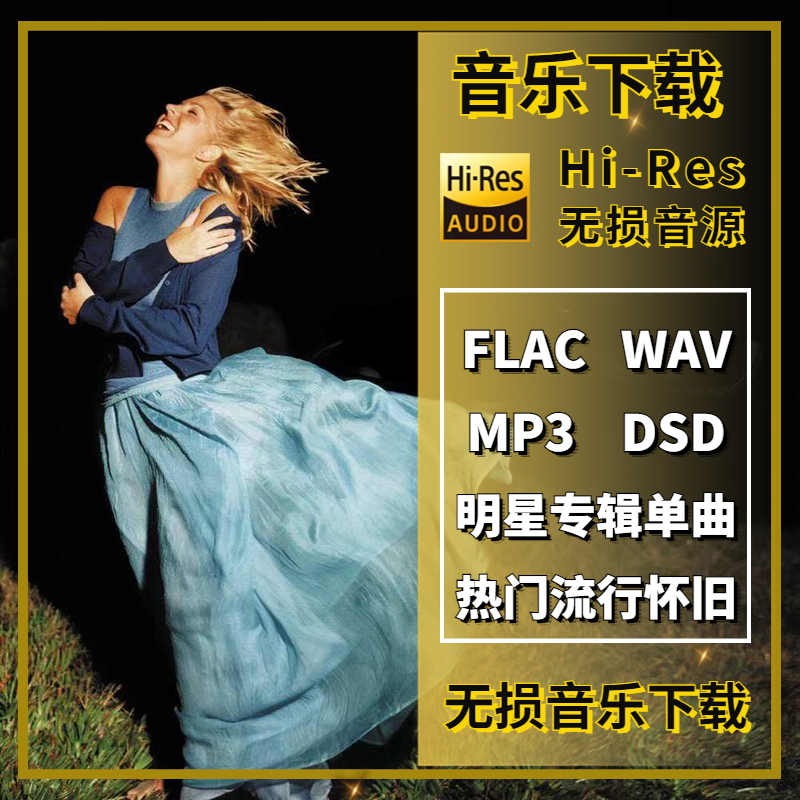音乐免费下载mp3歌曲(音乐免费下载mp3歌曲到u盘)