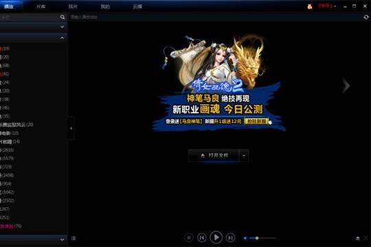 迅雷游戏下载-(迅雷游戏大厅单机游戏)
