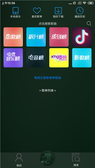 什么软件可以下载mp3格式的歌(哪个软件可以直接下载mp3格式音乐)