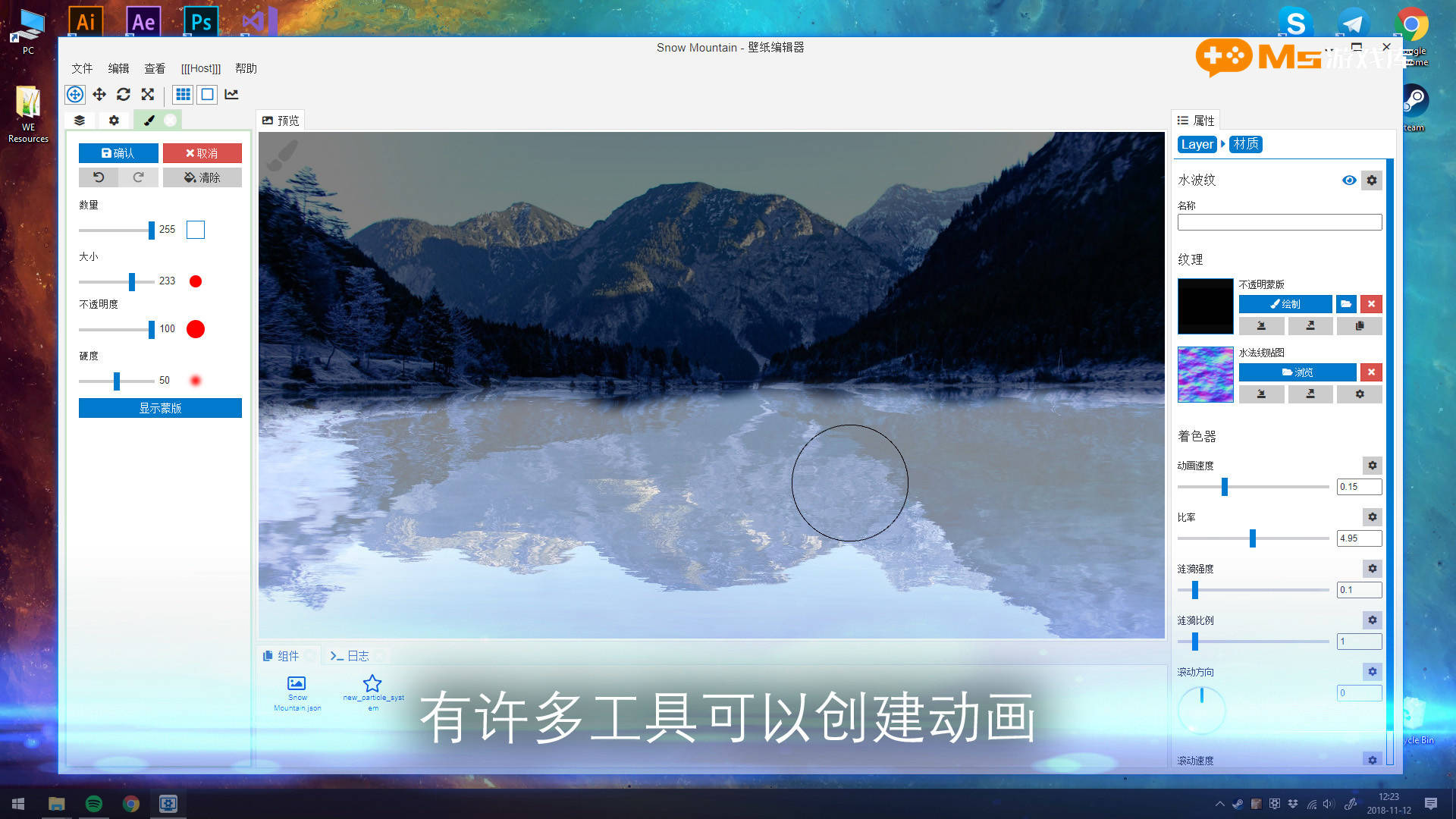 下载壁纸的软件(壁纸大全软件下载)