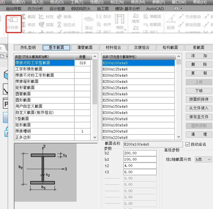 3d3s软件下载_(3d软件下载手机软件)