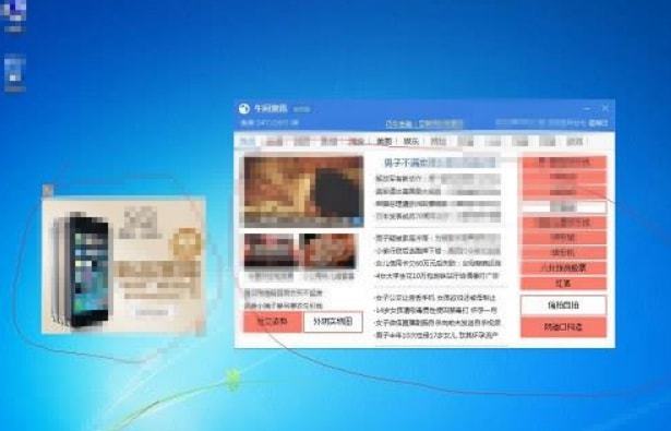 黄色软件下载安装(黄金软件app下载303vivo)