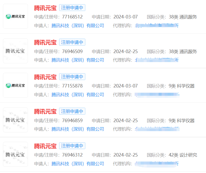 元宝app下载_(腾讯元宝app下载)