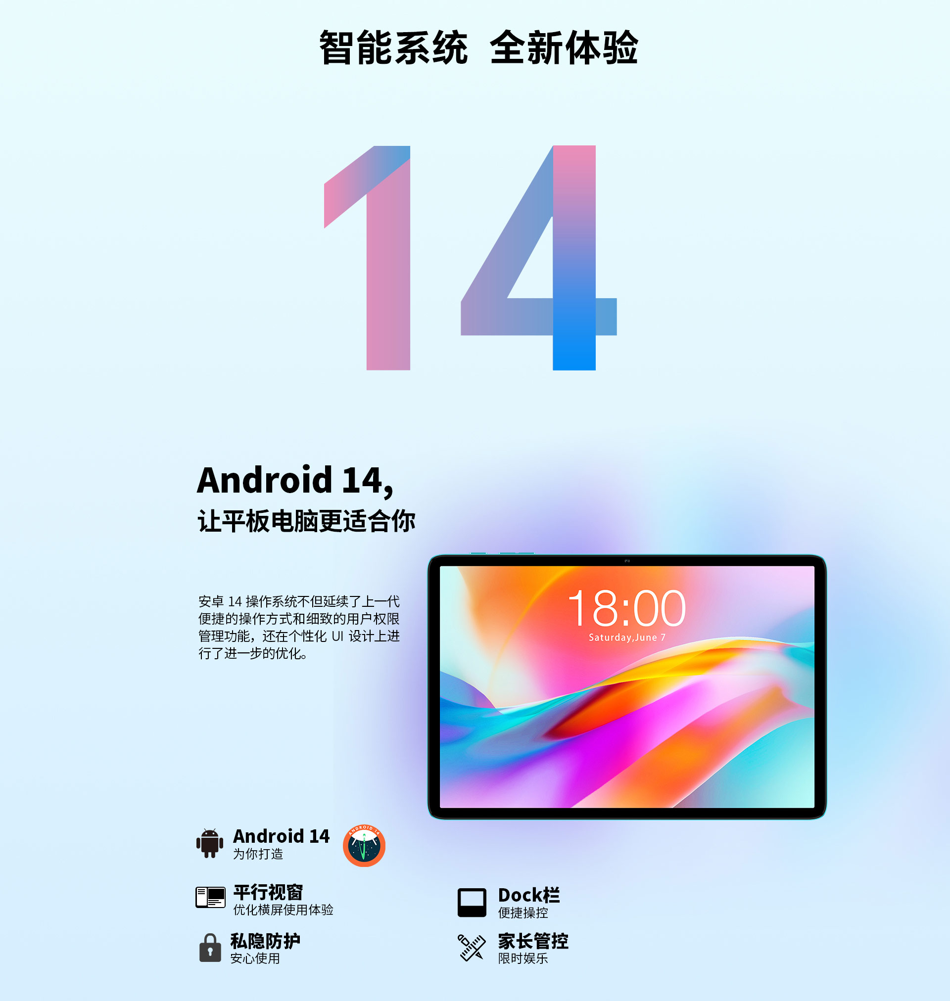 平板电脑怎么下载软件(华为平板电脑怎么下载软件)
