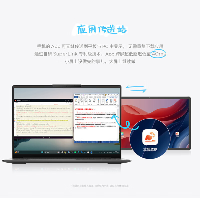 平板电脑怎么下载软件(华为平板电脑怎么下载软件)