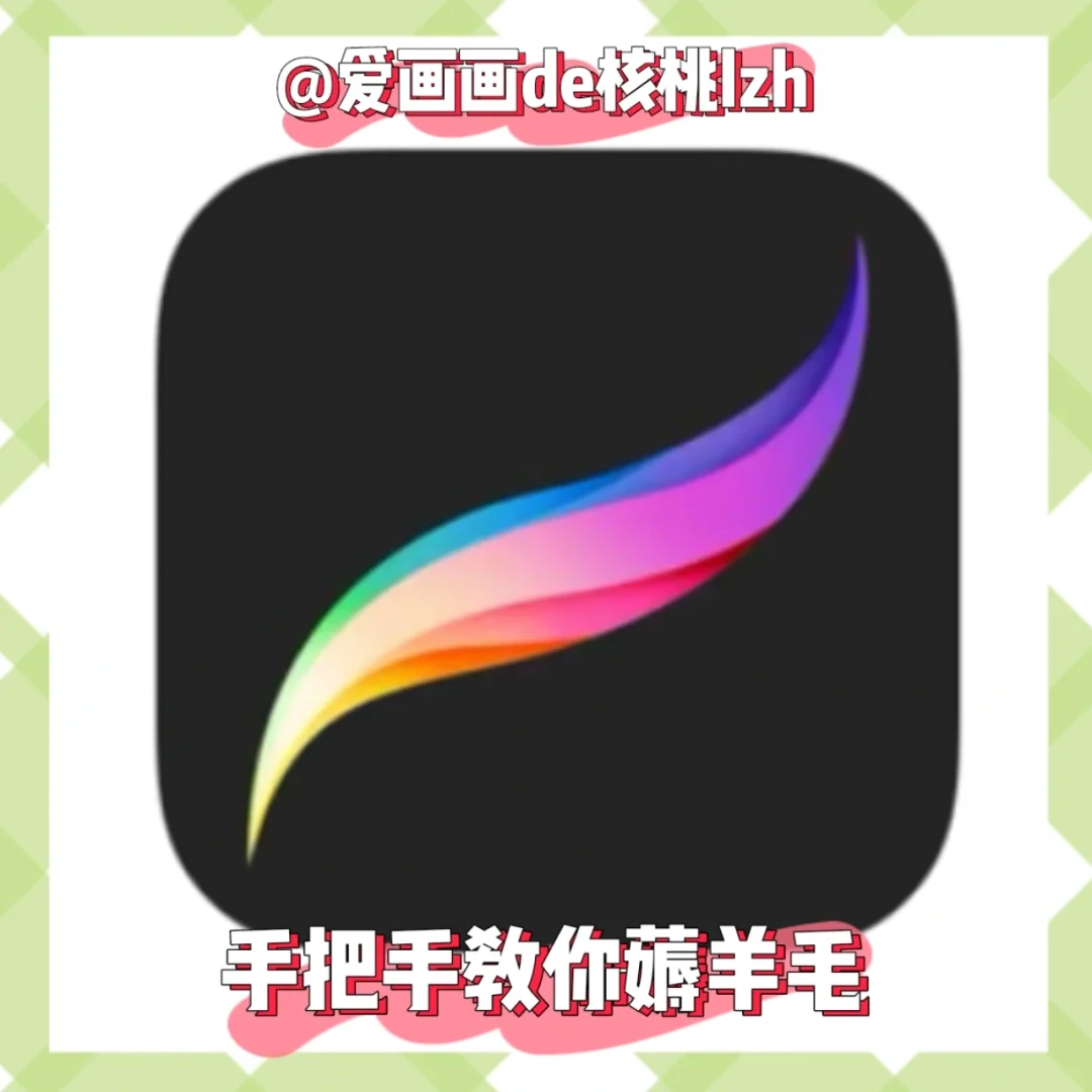 procreate安卓版下载_(procreate安卓版下载免费 无病毒)