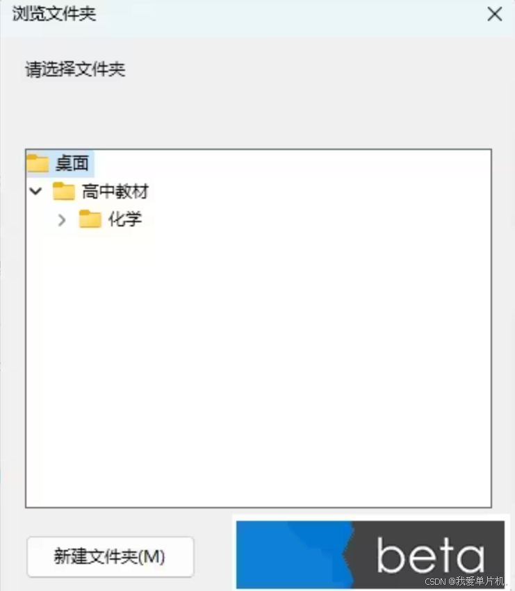 电脑下载软件怎么安装到桌面(电脑下载软件怎么安装到桌面上)