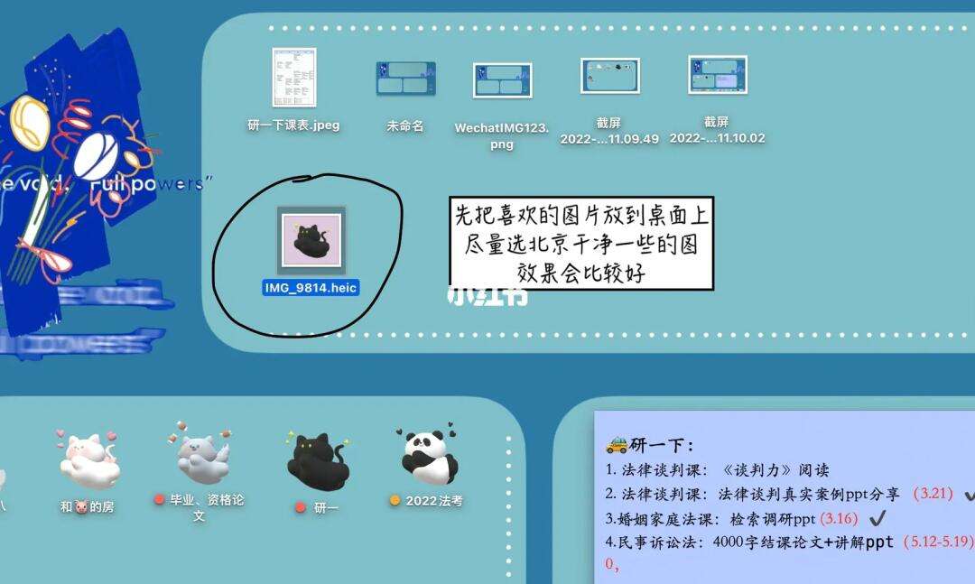 电脑下载软件怎么安装到桌面(电脑下载软件怎么安装到桌面上)