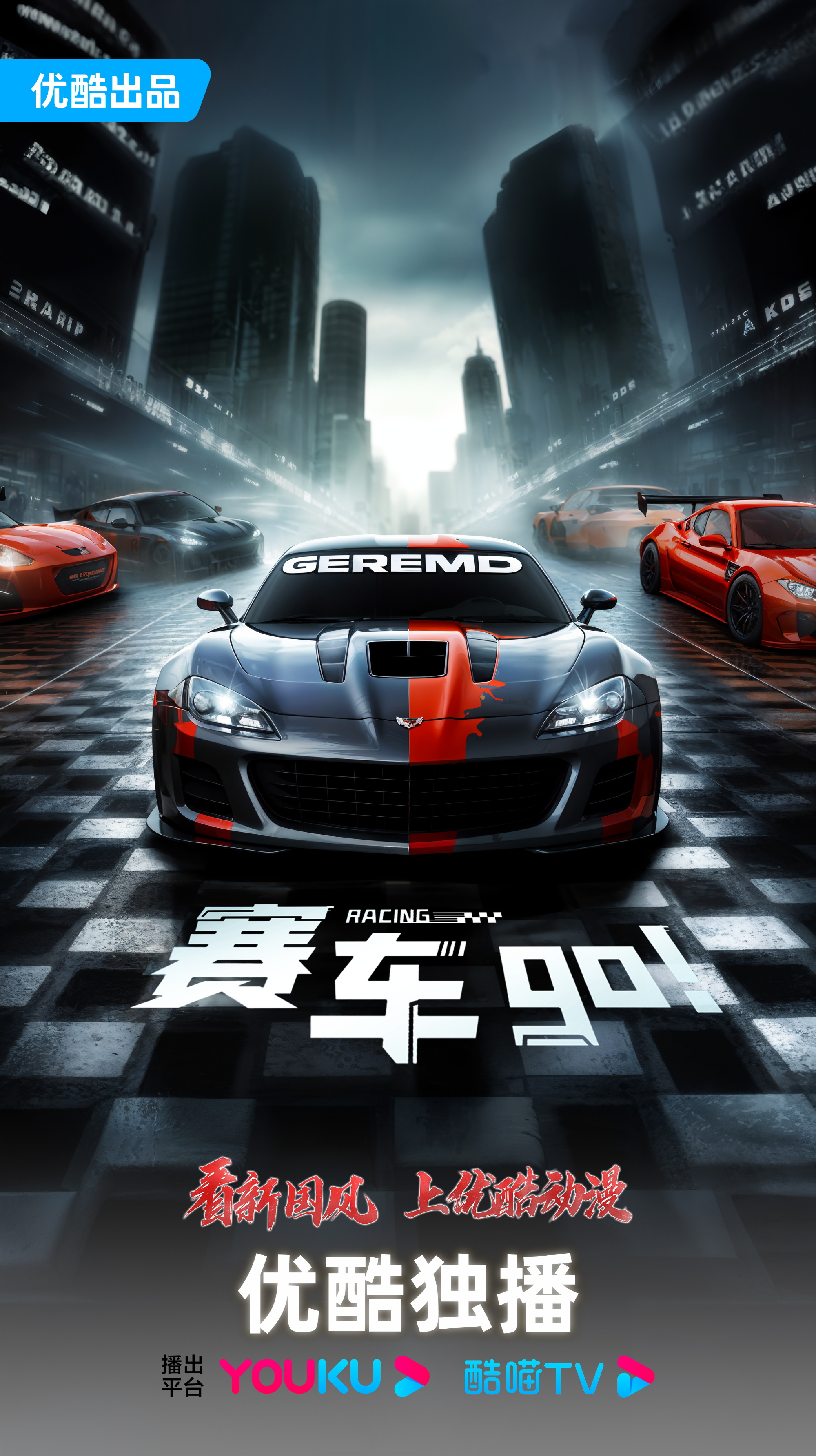 下载游戏赛车-(赛车游戏apk)