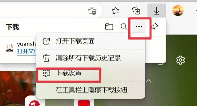 电脑怎么下载游戏软件的简单介绍